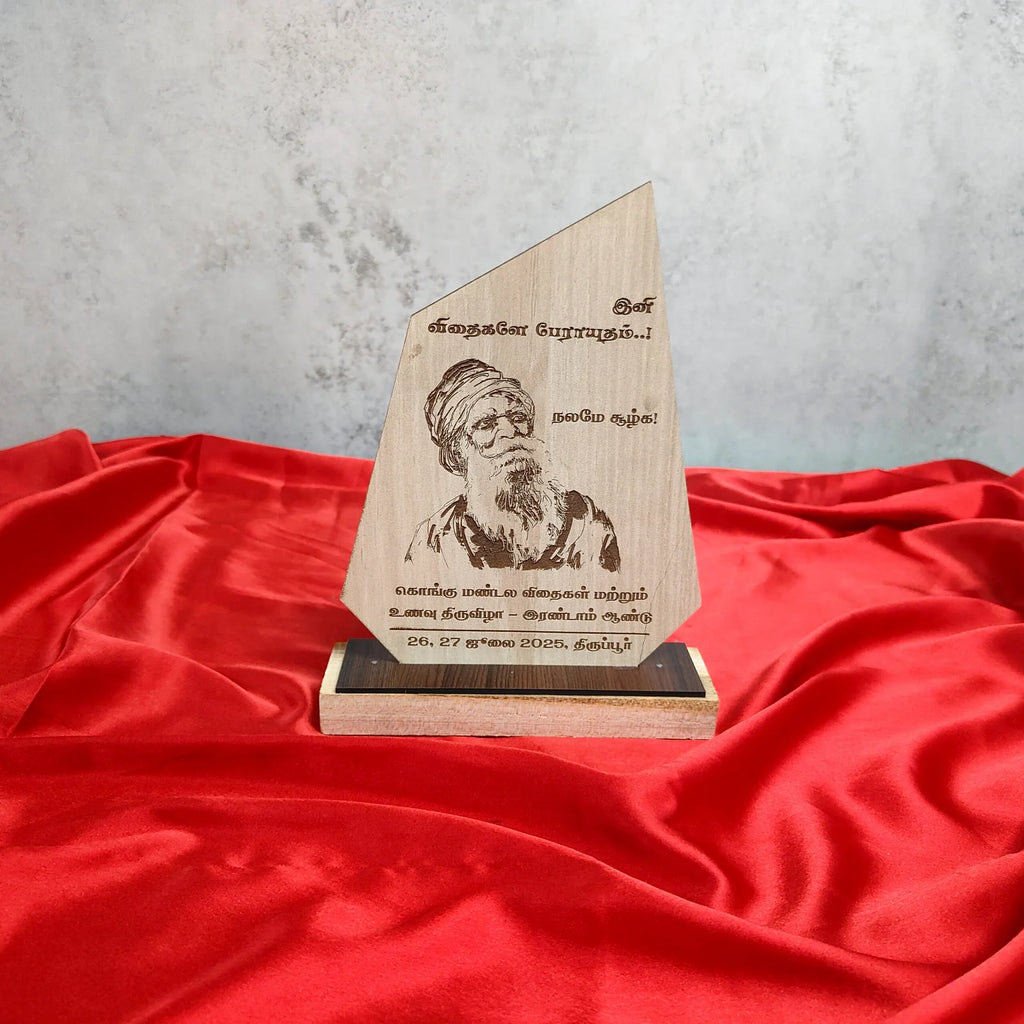 CUSTOMIZED Awards