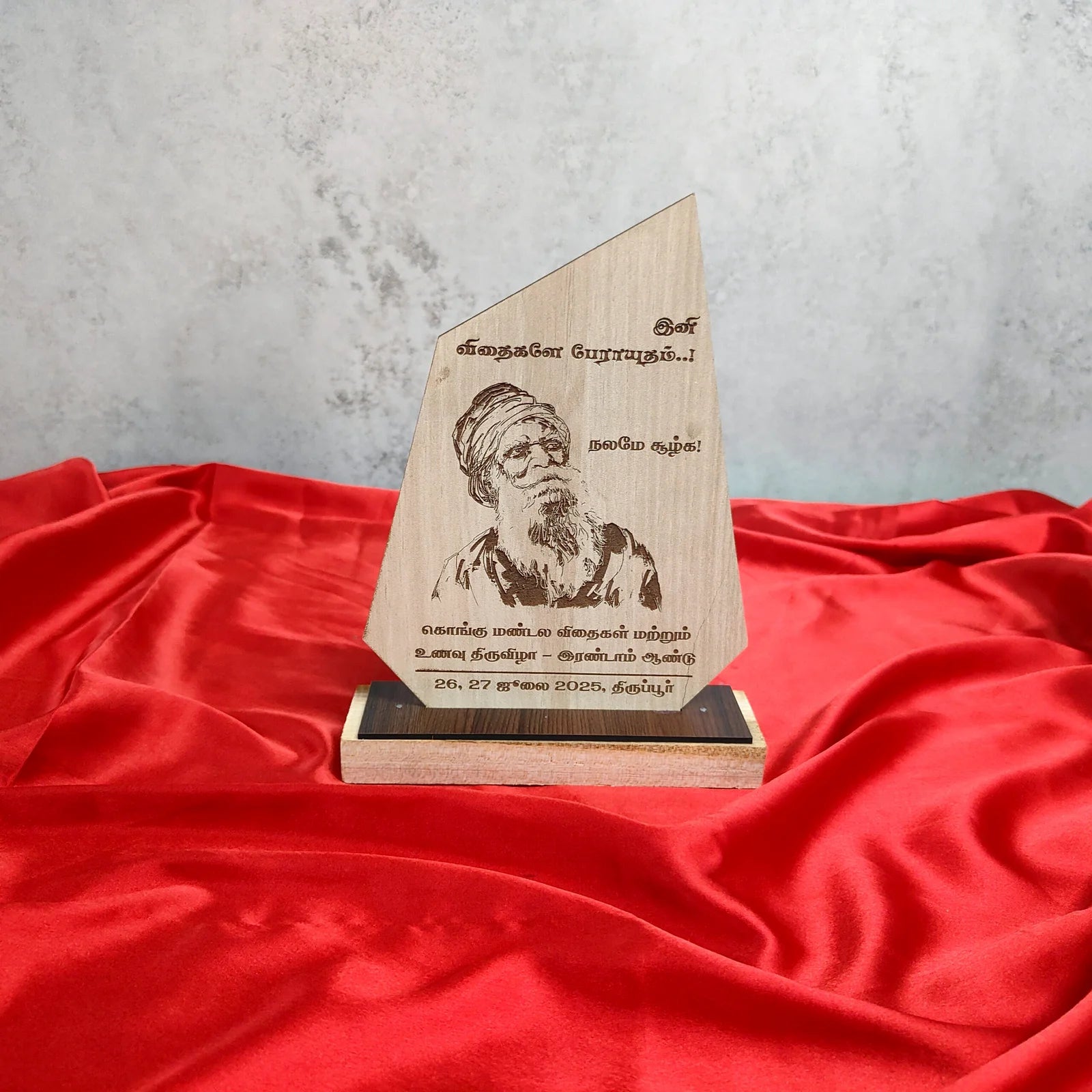 CUSTOMIZED Awards