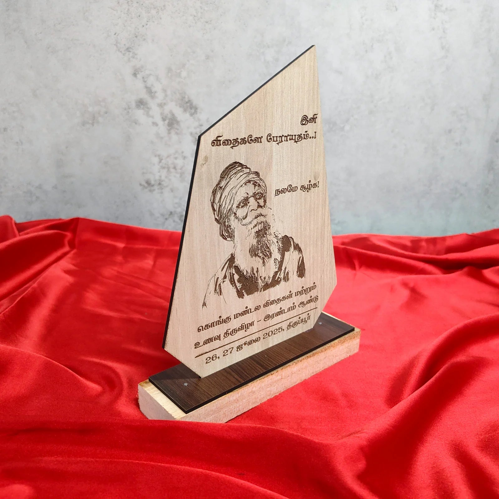 CUSTOMIZED Awards