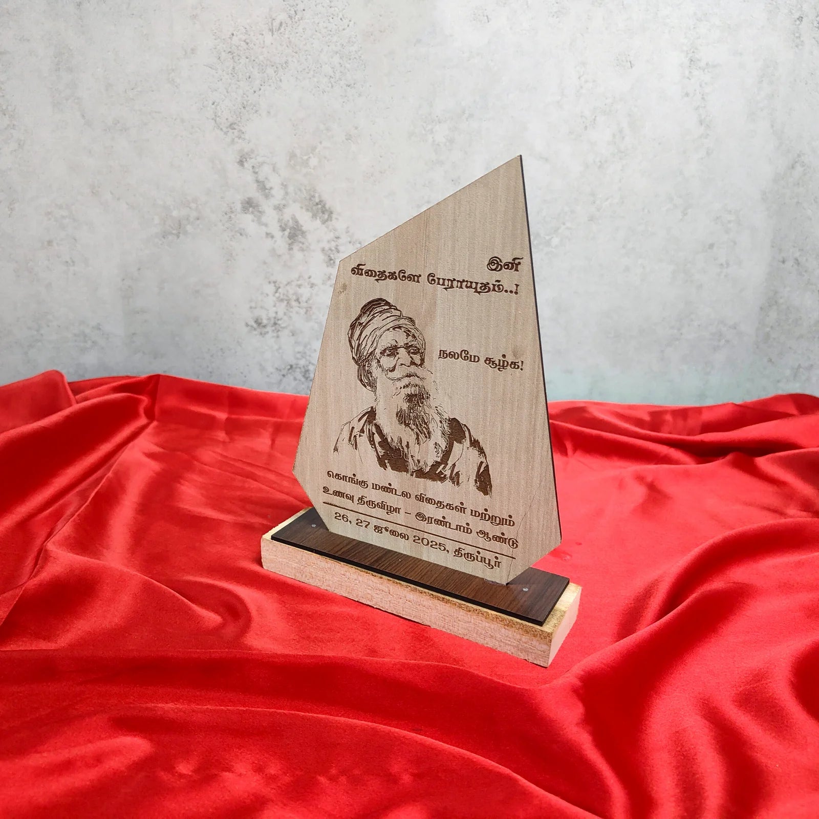 CUSTOMIZED Awards